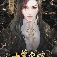 Tả Phi Hùng [ Tả tướng quân ]