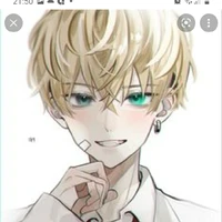 chifuyu