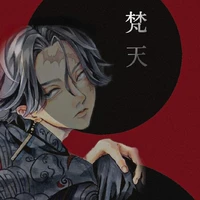 Kakucho