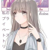 Sumire