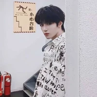刘耀文