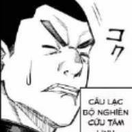 Iguchi