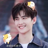 Tiêu Nại/Nhất Tiếu Nại Hà  ( Em Ngọc)