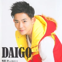 Daigo Kiryu_King ( Anh 3 Ngọc)