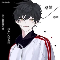 Nashi Yukan