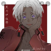 Izana