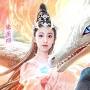 Hải Lan Châu - Lan Hải Châu - Châu Châu