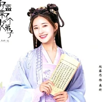 Tô Ngọc Linh - Linh Ngọc Diệp