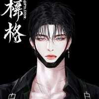 Hanagaki Takeru (ba Take)