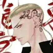 Ryuguji Ken (Draken)