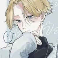 Inui Seishu ( cừu )