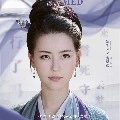 Ngu Tử Diên