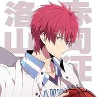 Akashi Seijuro