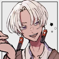 izana