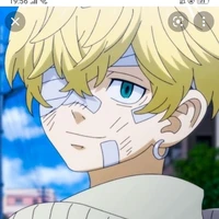 Chifuyu Matsuno