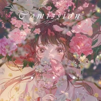 Otsutsuki Hatsumi/Uchiha-Namikaze Ikayu