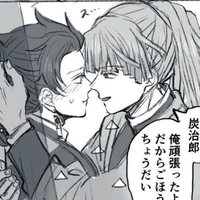 Coi thì coi không coi thì xéo!