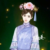 nô tỳ