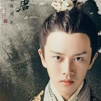 quản bình vương điện hạ lý thục (hoàngđế