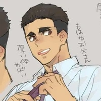 Ohira Reon_ Shiratorizawa