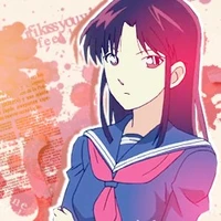 Akako