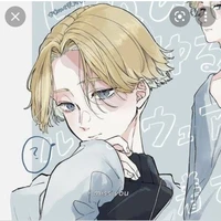 Sheishu Inui