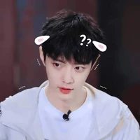 Tiêu chiến