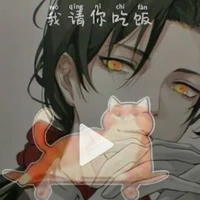 haitani kiri