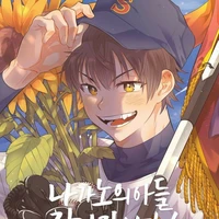 Sawamura Eijun