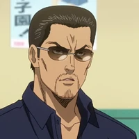 Giám sát Kataoka