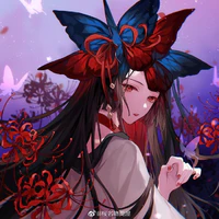 Arako Jinka