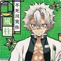 Shinazugawa Sanemi - Phong trụ