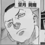 Mochizuki kanji