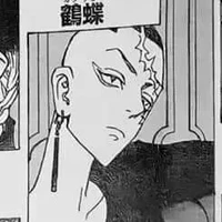 Kakuchou