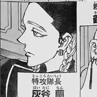 Haitani ran