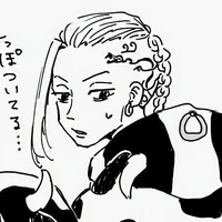 Ryuguji Ken