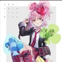 amu