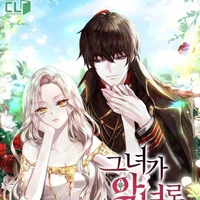 Bame nữ 9 (- Bạch Cung Nam, - Jen Lyyan ) 