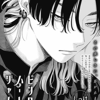 Karumeshi Tsuyuri (Karujiko)