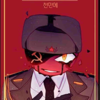 Ussr