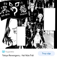 Hắc long đời đầu