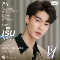 Ren