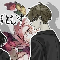 Kamo
