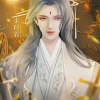 Tú Dã Vân (mợ ba)