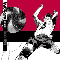 Akagi Michinari