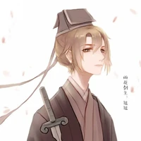 Đậu Đậu - Vũ Hoa kiếm chủ