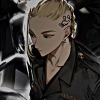 Ryuguji Ken