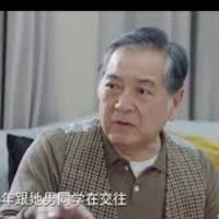 Ông Hàn