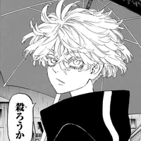 Kawaragi ( Akashi ) Senju