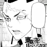 Kakuchou